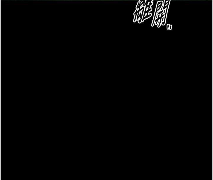 最强家丁第34話-我淫蕩的肉體屬於夫君!