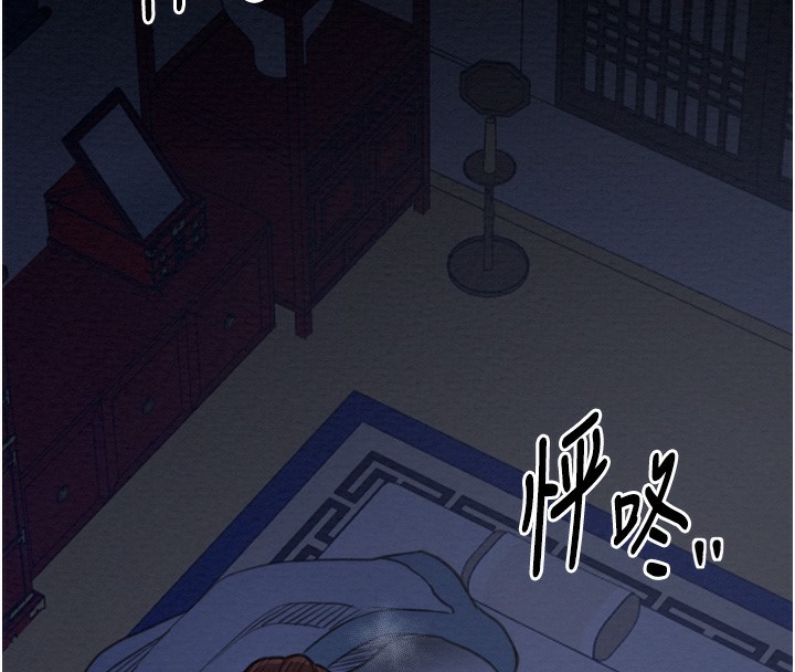 最强家丁第34話-我淫蕩的肉體屬於夫君!