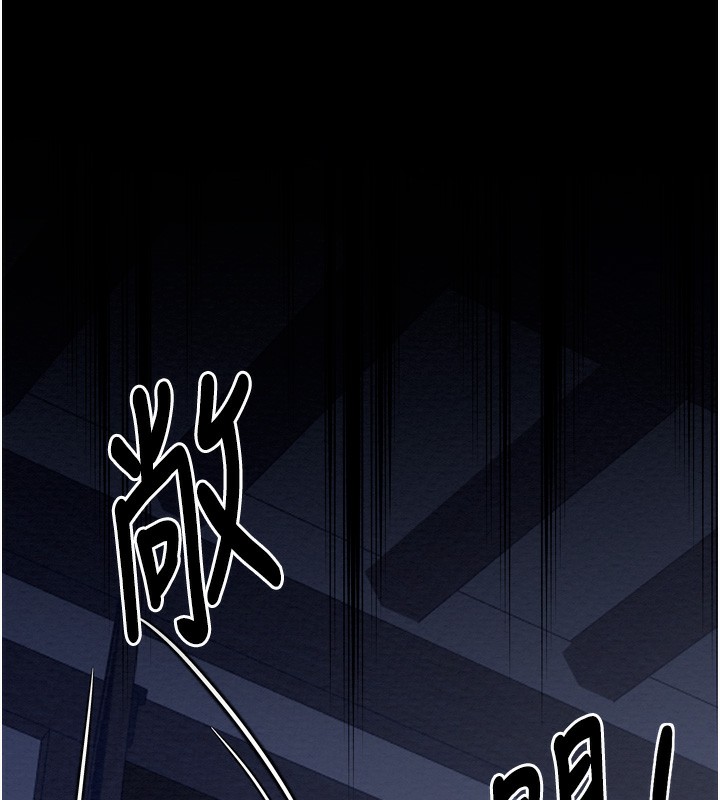 最强家丁第34話-我淫蕩的肉體屬於夫君!