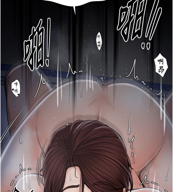 最强家丁第34話-我淫蕩的肉體屬於夫君!