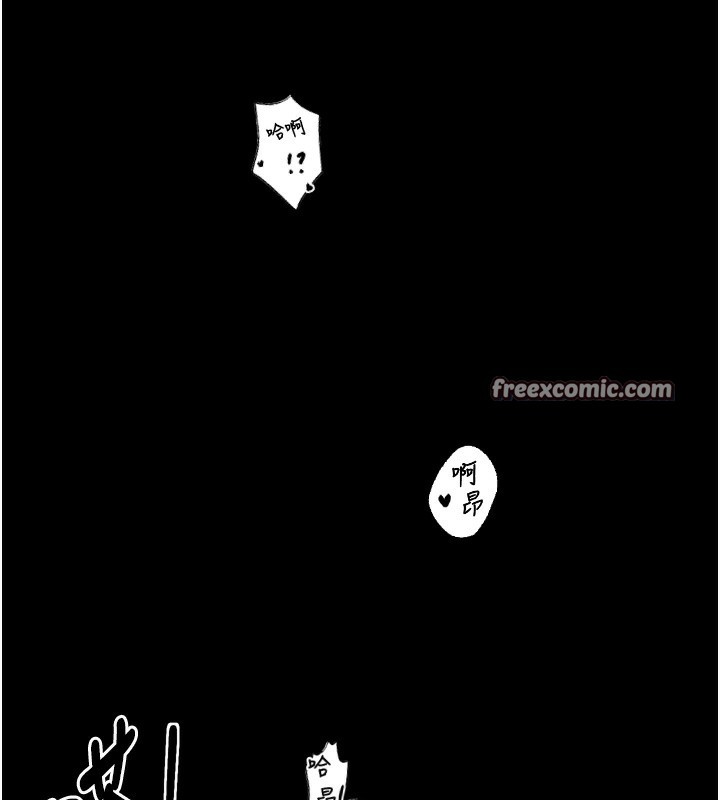 最强家丁第34話-我淫蕩的肉體屬於夫君!