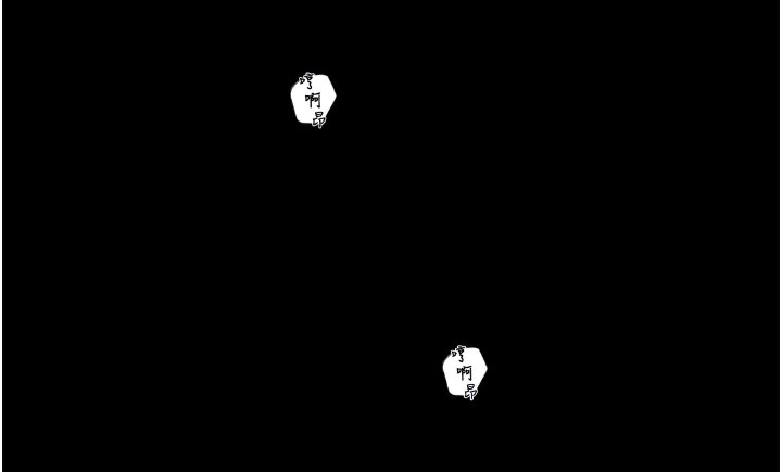 最强家丁第34話-我淫蕩的肉體屬於夫君!