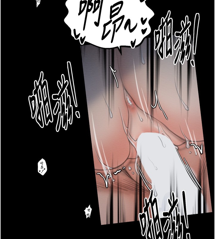 最强家丁第34話-我淫蕩的肉體屬於夫君!