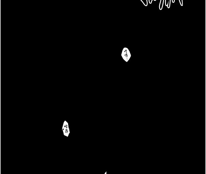 最强家丁第34話-我淫蕩的肉體屬於夫君!