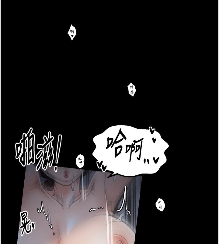 最强家丁第34話-我淫蕩的肉體屬於夫君!