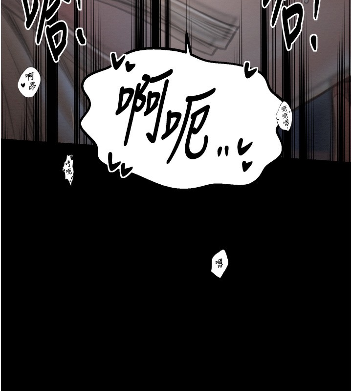 最强家丁第34話-我淫蕩的肉體屬於夫君!