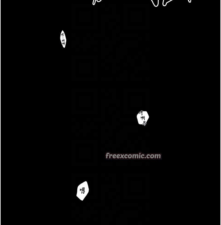 最强家丁第34話-我淫蕩的肉體屬於夫君!