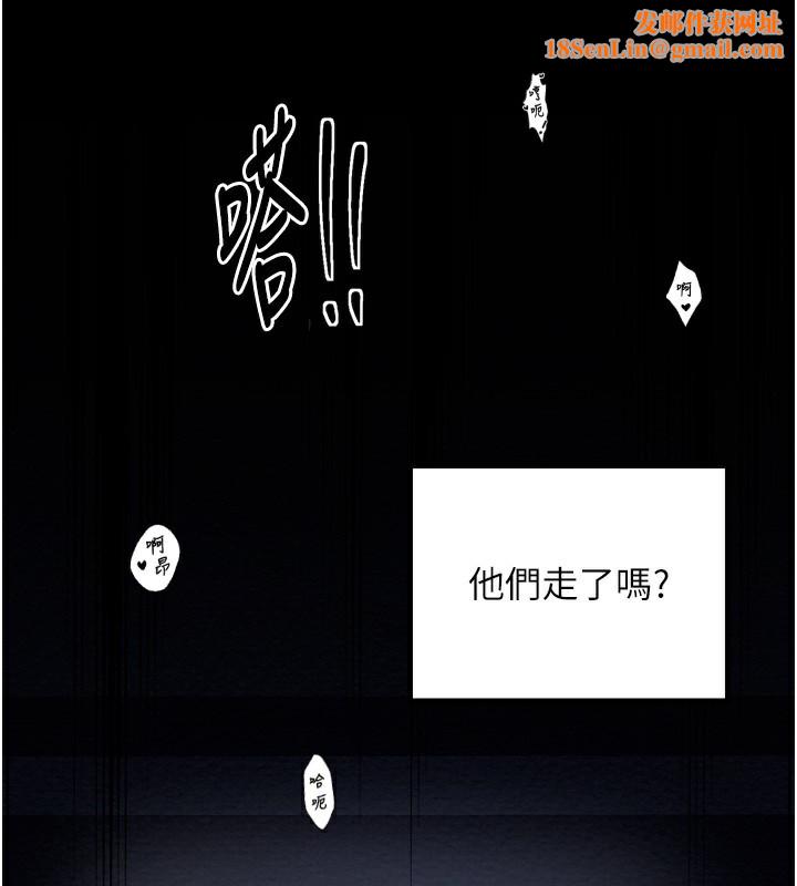 最强家丁第34話-我淫蕩的肉體屬於夫君!