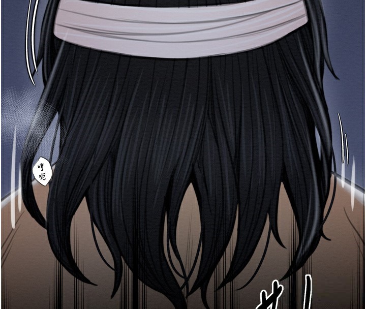 最强家丁第34話-我淫蕩的肉體屬於夫君!