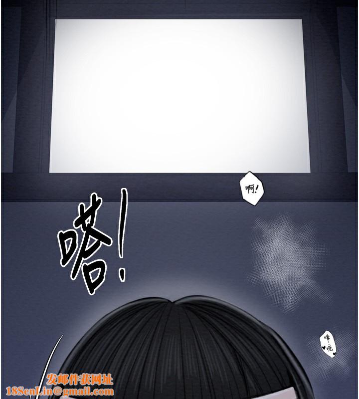 最强家丁第34話-我淫蕩的肉體屬於夫君!