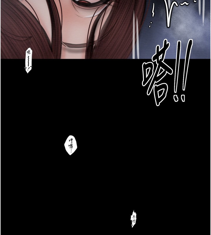 最强家丁第34話-我淫蕩的肉體屬於夫君!