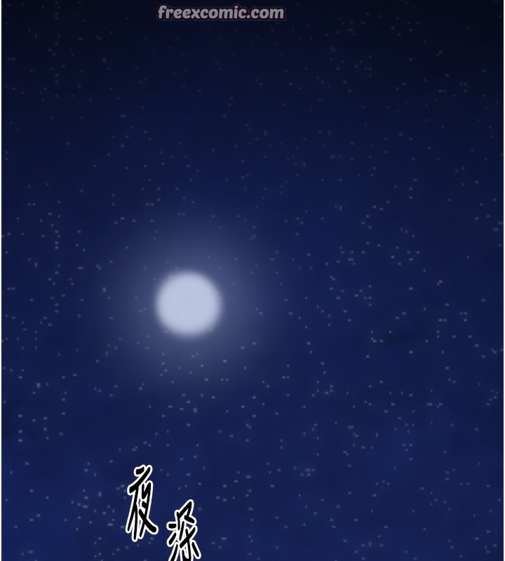 最强家丁第34話-我淫蕩的肉體屬於夫君!