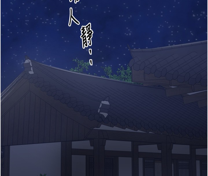 最强家丁第34話-我淫蕩的肉體屬於夫君!