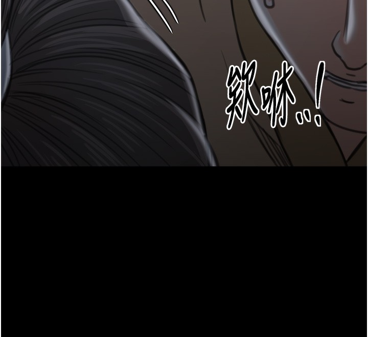 最强家丁第34話-我淫蕩的肉體屬於夫君!