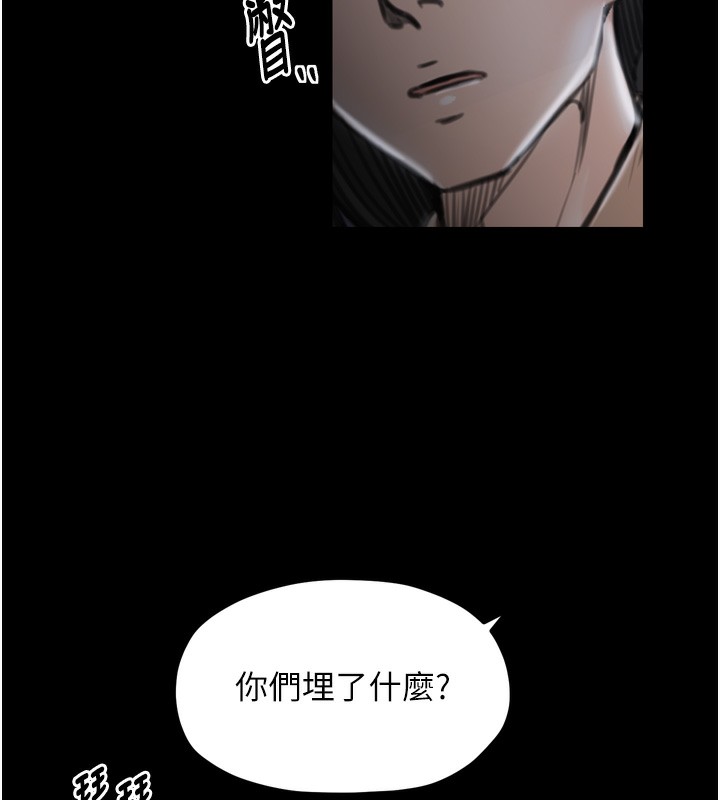 最强家丁第34話-我淫蕩的肉體屬於夫君!