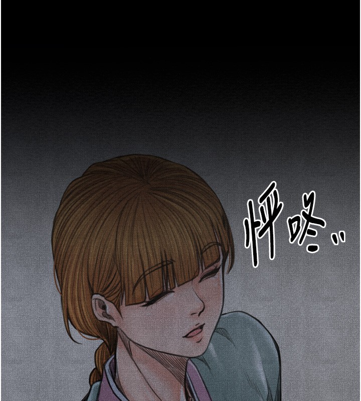 最强家丁第34話-我淫蕩的肉體屬於夫君!