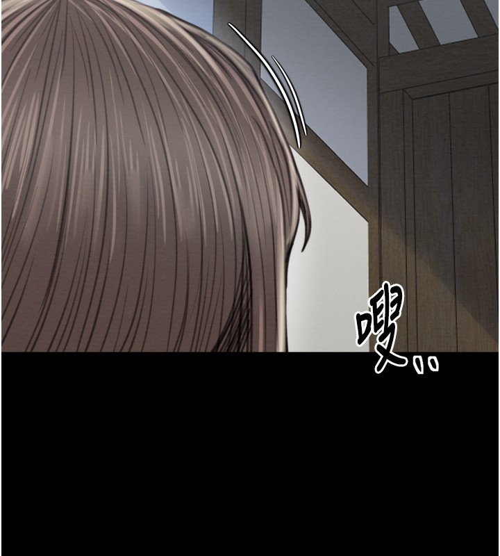 最强家丁第34話-我淫蕩的肉體屬於夫君!