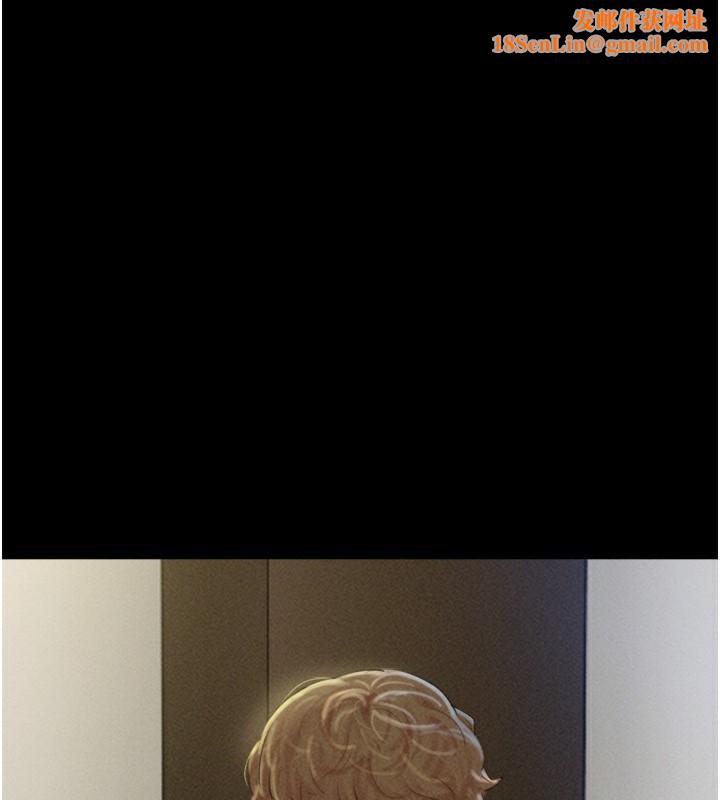 韶恩第46話-被當母狗對待的韶恩