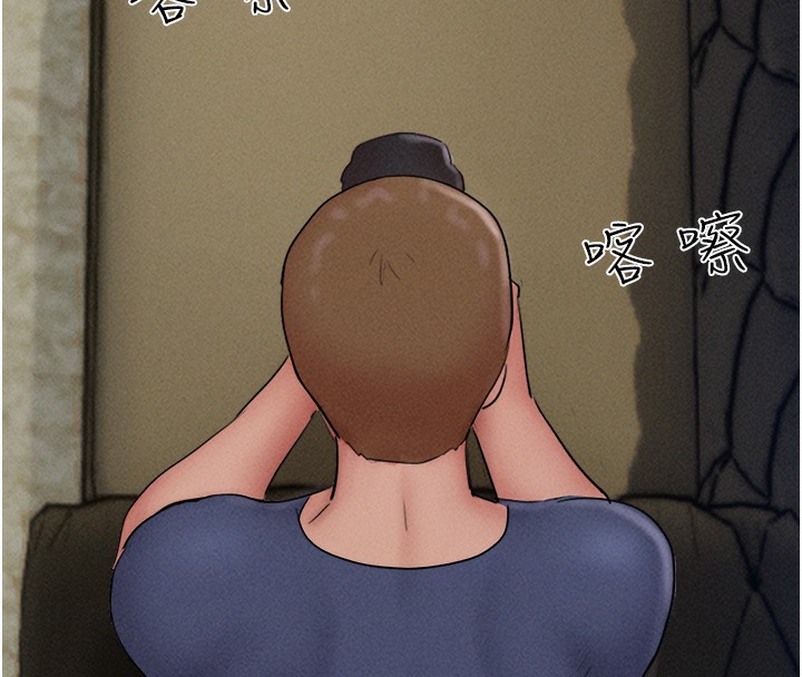 韶恩第46話-被當母狗對待的韶恩