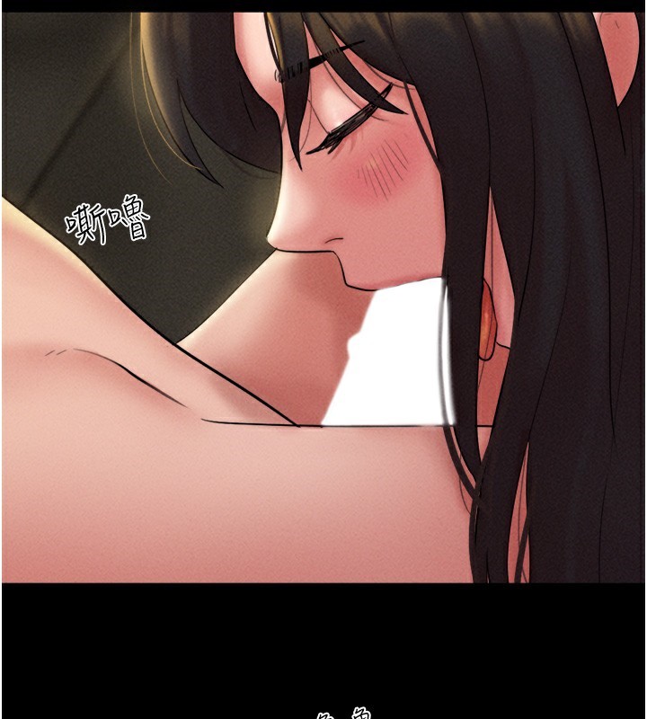 韶恩第46話-被當母狗對待的韶恩