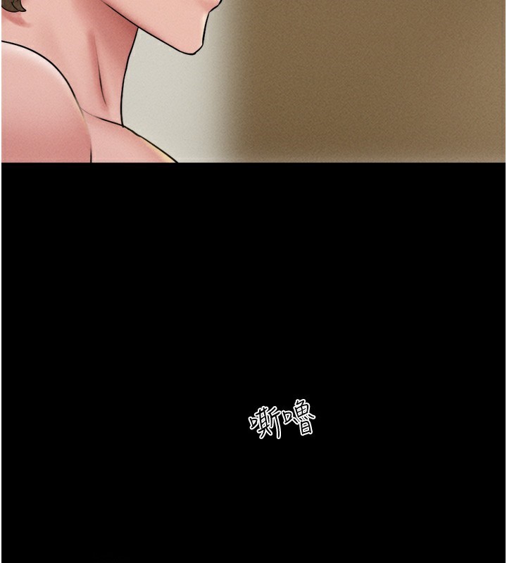 韶恩第46話-被當母狗對待的韶恩