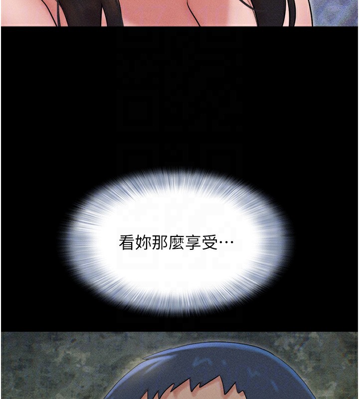 韶恩第46話-被當母狗對待的韶恩