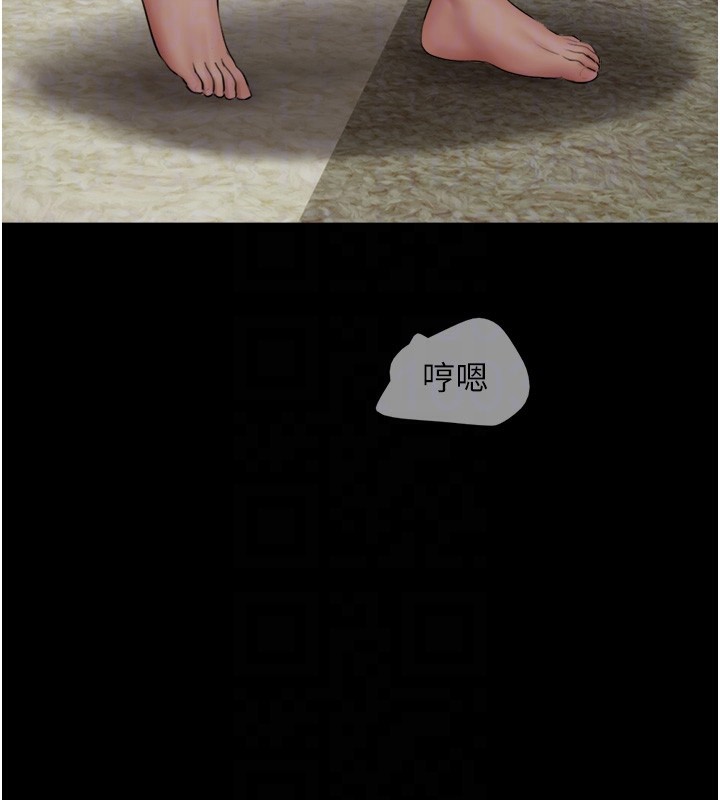 韶恩第46話-被當母狗對待的韶恩