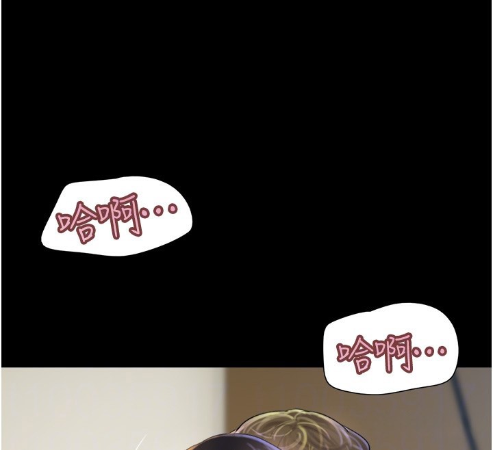 韶恩第46話-被當母狗對待的韶恩