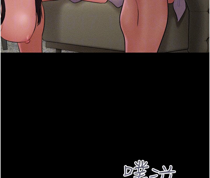 韶恩第46話-被當母狗對待的韶恩