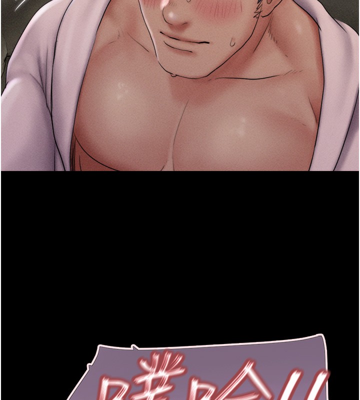 韶恩第46話-被當母狗對待的韶恩