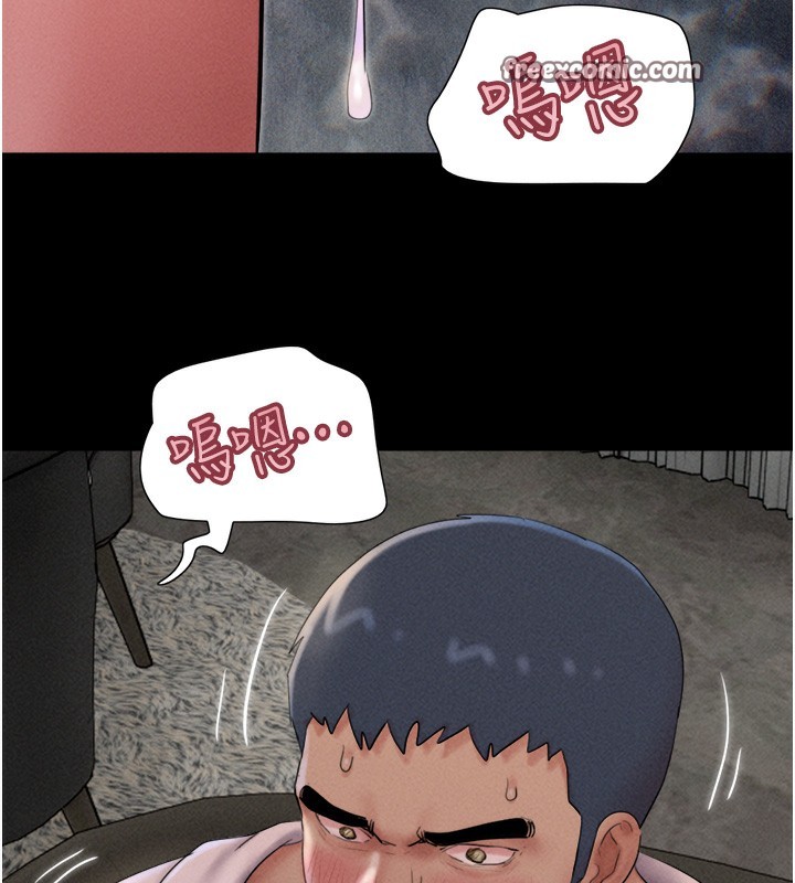 韶恩第46話-被當母狗對待的韶恩