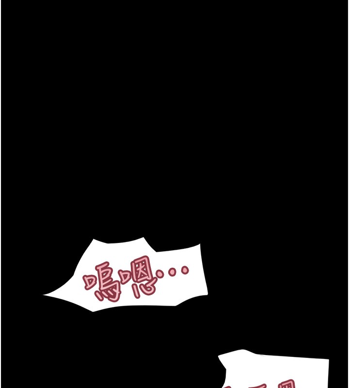 韶恩第46話-被當母狗對待的韶恩