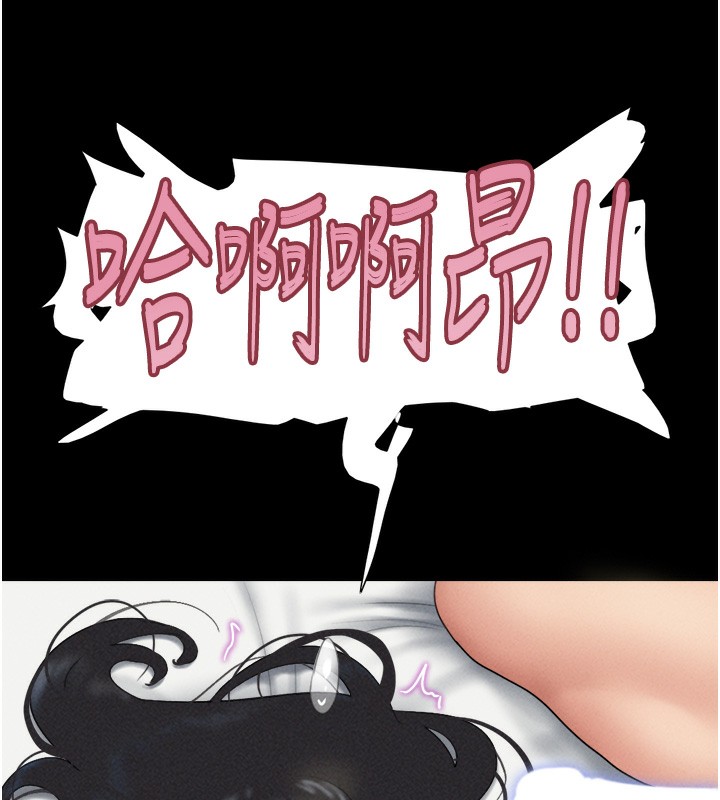 韶恩第46話-被當母狗對待的韶恩