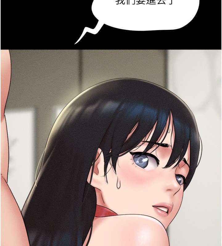 韶恩第46話-被當母狗對待的韶恩