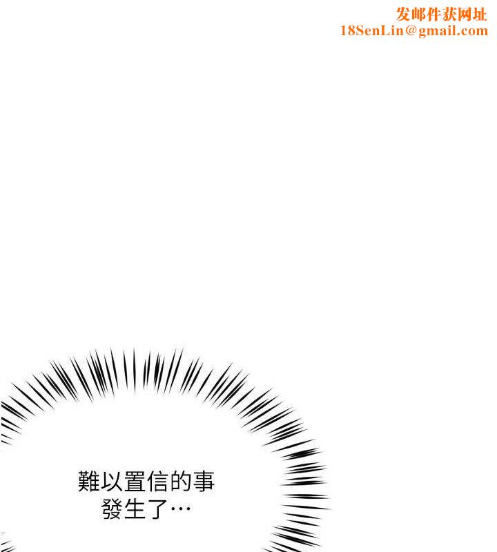 痒乐多阿姨第58話-先生，想訂購癢樂多嗎?