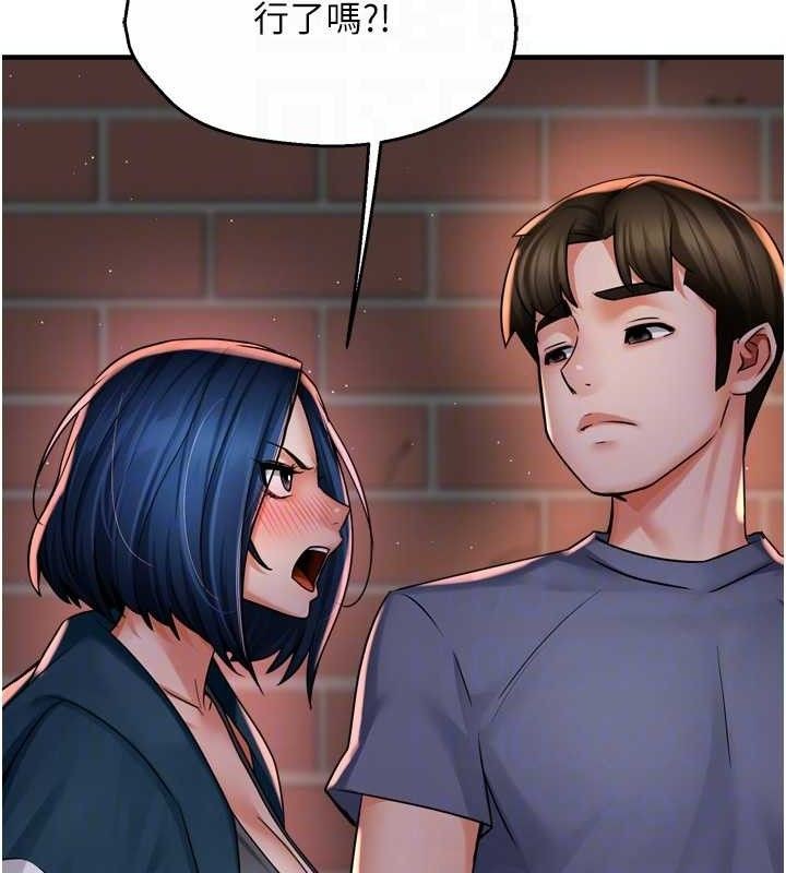 痒乐多阿姨第58話-先生，想訂購癢樂多嗎?