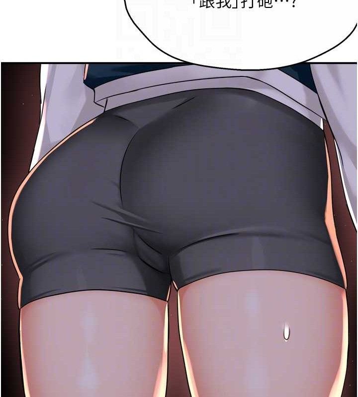 痒乐多阿姨第58話-先生，想訂購癢樂多嗎?