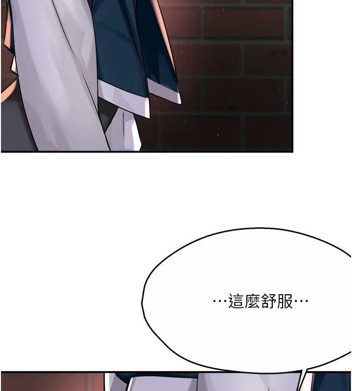 痒乐多阿姨第58話-先生，想訂購癢樂多嗎?