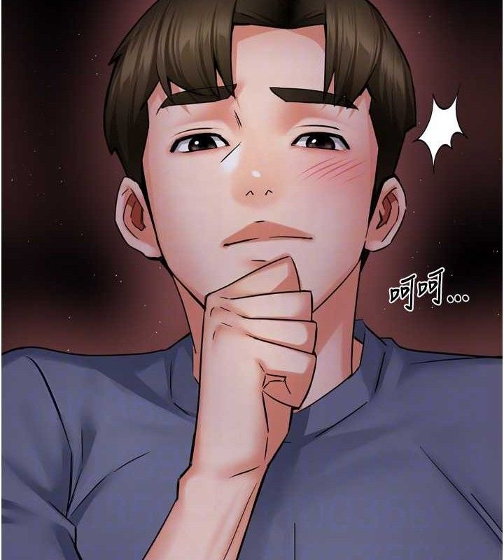 痒乐多阿姨第58話-先生，想訂購癢樂多嗎?