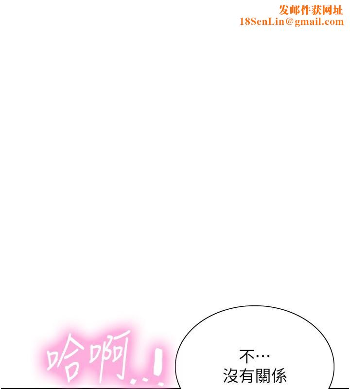 色轮眼第2季第70話-在禁慾之前盡情享受