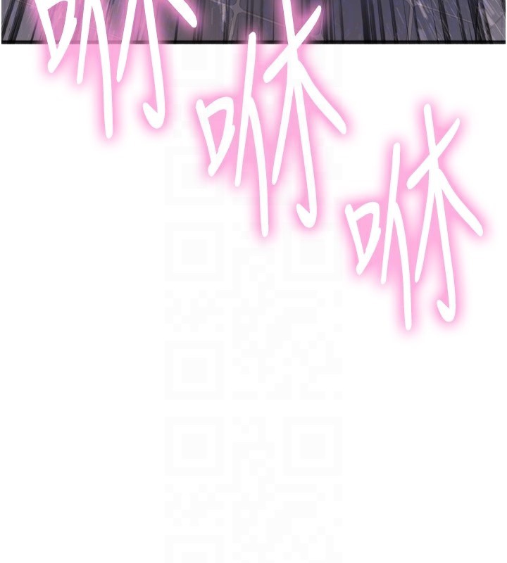 色輪眼第2季第70話-在禁慾之前盡情享受