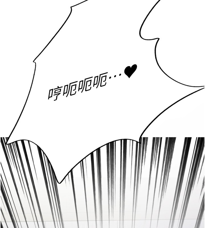 色輪眼第2季第70話-在禁慾之前盡情享受