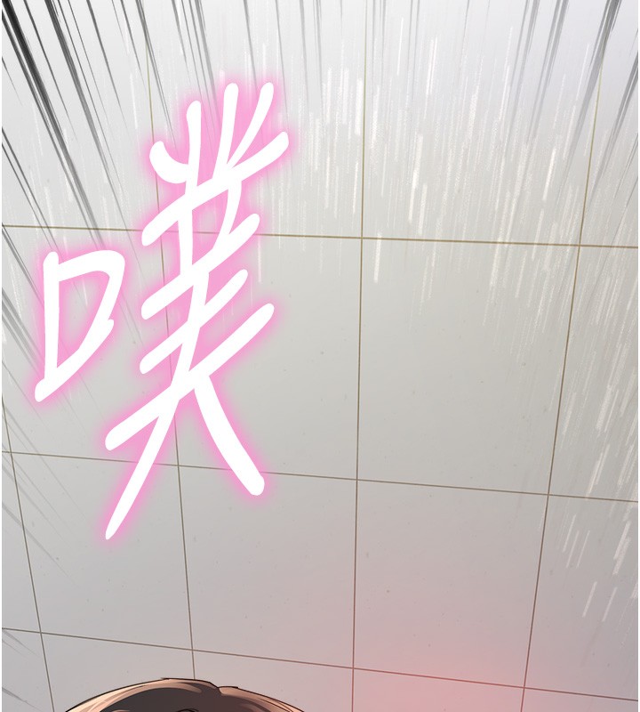 色轮眼第2季第70話-在禁慾之前盡情享受