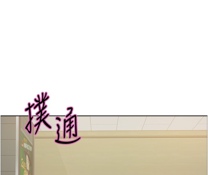 色轮眼第2季第70話-在禁慾之前盡情享受