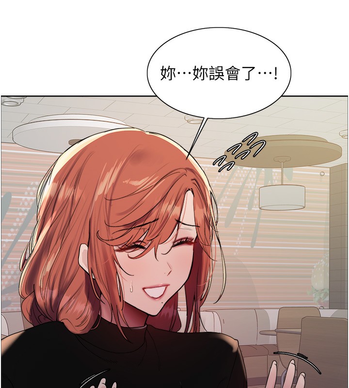 色輪眼第2季第70話-在禁慾之前盡情享受