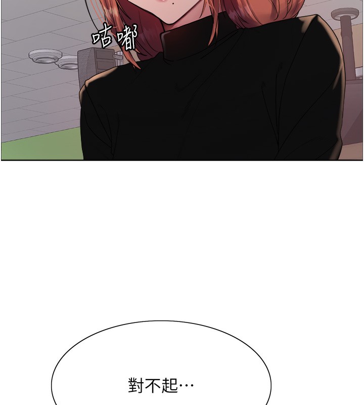 色轮眼第2季第70話-在禁慾之前盡情享受