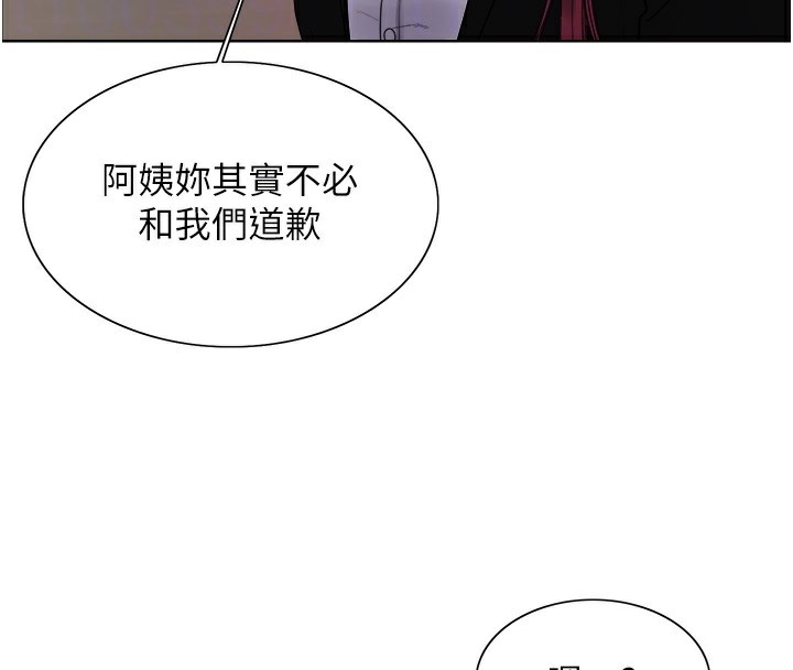 色轮眼第2季第70話-在禁慾之前盡情享受