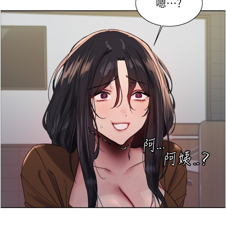 色轮眼第2季第70話-在禁慾之前盡情享受