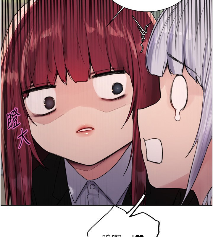 色轮眼第2季第70話-在禁慾之前盡情享受