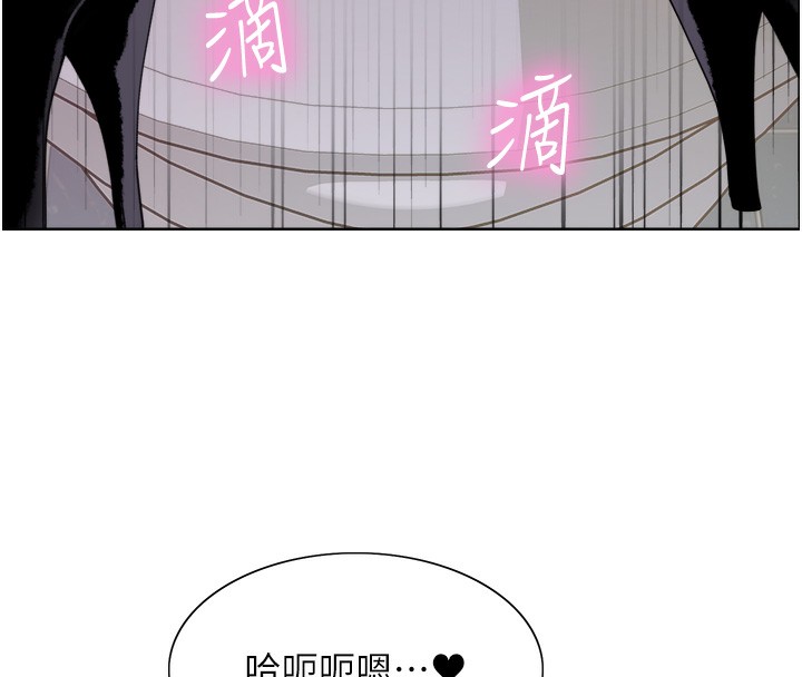 色輪眼第2季第70話-在禁慾之前盡情享受